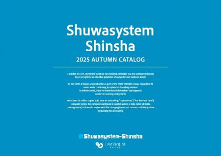 11 月 5 日（水）・6 日（木）「TOKYO RIGHTS MEETING