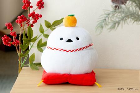 【新商品】年末年始を彩る『ぼく、シマエナガ。鏡餅ぬ