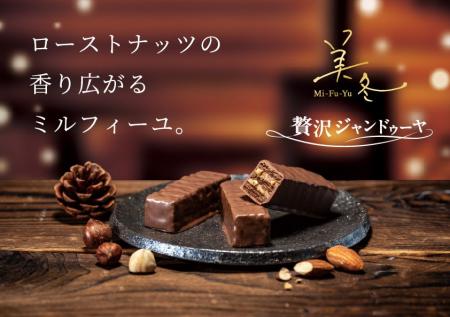 【最新北海道土産】　「白い恋人」に次ぐ人気商品 “美