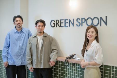 GREEN SPOON、ブランドのさらなる成長と挑戦に向け経 GREEN SPOON、ブランドのさらなる成長と挑戦に向け経