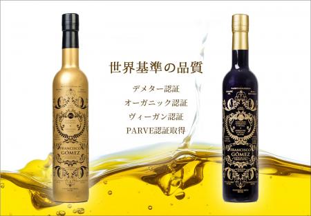 技術で土壌を再生し、農法で土壌を育てる エンバイオ 技術で土壌を再生し、農法で土壌を育てる エンバイオ