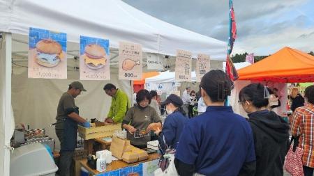「陸前高田ワタミオーガニックランド」令和7年度 陸前 「陸前高田ワタミオーガニックランド」令和7年度 陸前