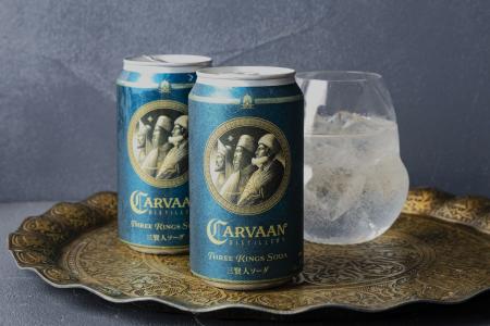 五千年の時を超えて '乳香' 薫る──「東方ノ三賢人」 五千年の時を超えて '乳香' 薫る──「東方ノ三賢人」