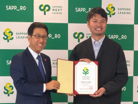 三五工務店が「SAPPORO LEADING企業」に初の認定！