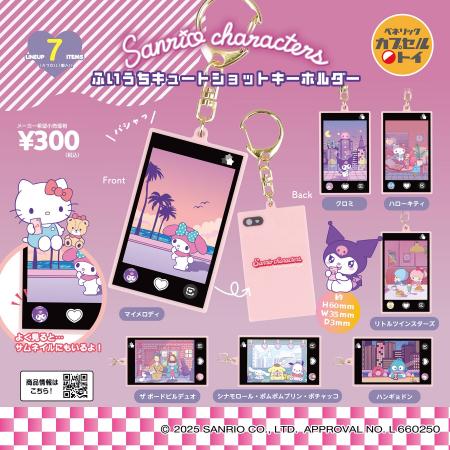 スマートフォンでサンリオキャラクターズを撮影する瞬