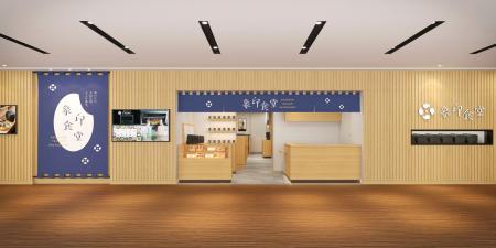 「象印食堂 梅田店」 2026年2月オープン！