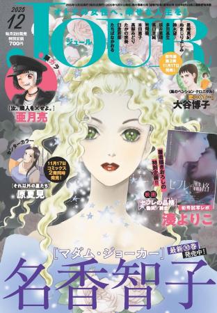 女の体とリミットに向き合うヒューマンドラマ『それ以 女の体とリミットに向き合うヒューマンドラマ『それ以