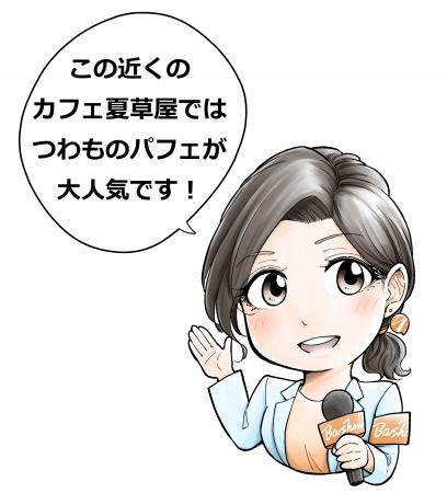 SDV時代の車載アプリ化を目指す地域トピック案内アプ SDV時代の車載アプリ化を目指す地域トピック案内アプ