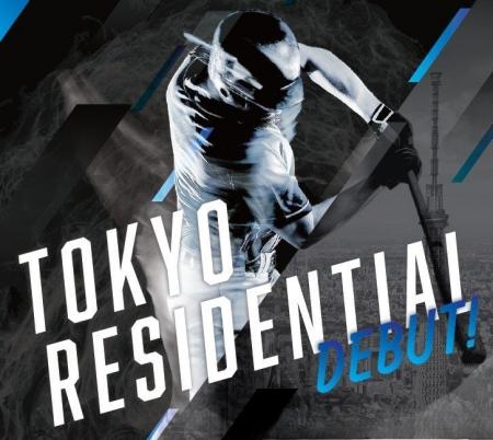 中古マンション買取再販4年連続全国ナンバーワン(※) 中古マンション買取再販4年連続全国ナンバーワン(※)