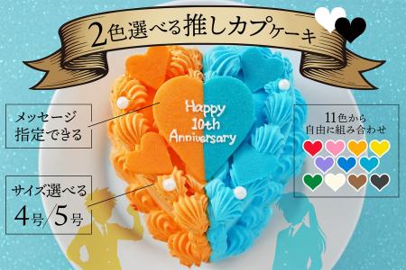 【推しのカップリング専用お祝い!】推し活アプリOshi 【推しのカップリング専用お祝い!】推し活アプリOshi