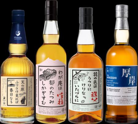 11月5日(水)よりイベント限定オリジナルボトルの抽選 11月5日(水)よりイベント限定オリジナルボトルの抽選