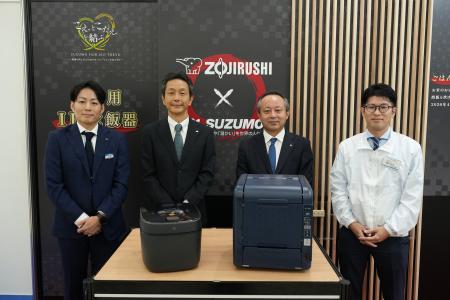 【発表会開催レポート】鈴茂器工×象印マホービン共同 【発表会開催レポート】鈴茂器工×象印マホービン共同