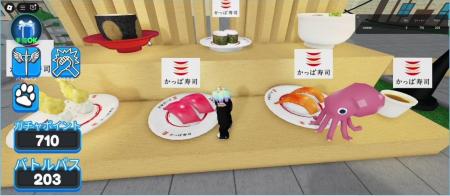 NEC、Robloxにおけるメタバース広告の効果計測の実証 NEC、Robloxにおけるメタバース広告の効果計測の実証