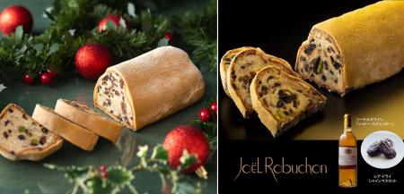 ジョエル・ロブションが贈る2025年のクリスマス限定シ ジョエル・ロブションが贈る2025年のクリスマス限定シ