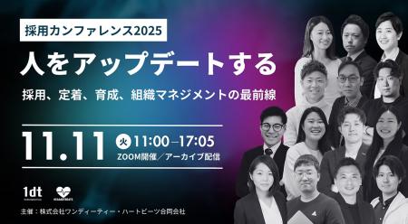 Z世代の「離職」を防ぎ「エンゲージメント」を高める Z世代の「離職」を防ぎ「エンゲージメント」を高める