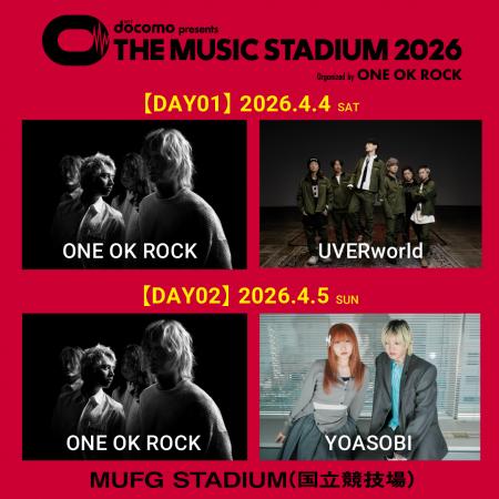 「docomo presents THE MUSIC STADIUM 2026 organized 「docomo presents THE MUSIC STADIUM 2026 organized
