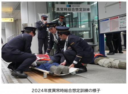 異常時総合想定訓練を実施します 異常時総合想定訓練を実施します
