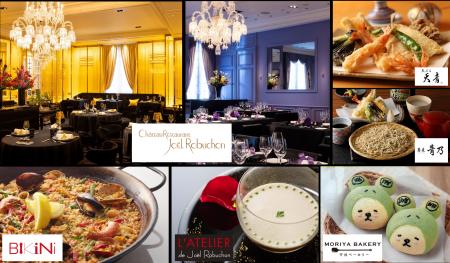 フォーシーズのふるさと納税が返礼品を拡充 東京都目 フォーシーズのふるさと納税が返礼品を拡充 東京都目