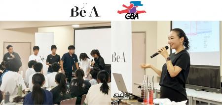 【開催報告】有志生徒が生理痛を疑似体験。株式会社Be 【開催報告】有志生徒が生理痛を疑似体験。株式会社Be