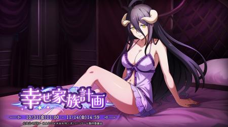 『オーバーロード』原作のスマホゲーム「MASS FOR THE 『オーバーロード』原作のスマホゲーム「MASS FOR THE