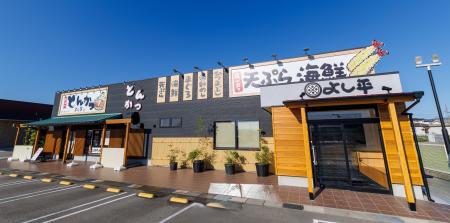 【和歌山・紀北エリア初出店】『天ぷら海鮮 よし平 岩 【和歌山・紀北エリア初出店】『天ぷら海鮮 よし平 岩