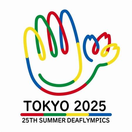 第25回夏季デフリンピック競技大会 東京2025の協賛契 第25回夏季デフリンピック競技大会 東京2025の協賛契