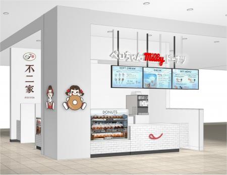 不二家「ミルキー」風味のドーナツ専門店、各エリアで 不二家「ミルキー」風味のドーナツ専門店、各エリアで