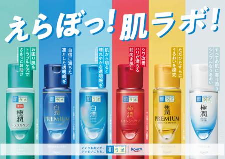 急激な寒暖差が訪れるこの時期、肌も季節に合わせたケ 急激な寒暖差が訪れるこの時期、肌も季節に合わせたケ