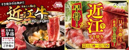 【ミライザカ・鳥メロ】肉2倍のご褒美コースが大ヒッ 【ミライザカ・鳥メロ】肉2倍のご褒美コースが大ヒッ
