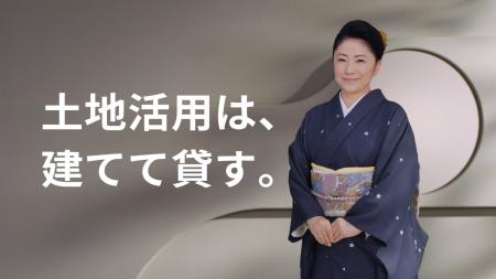 石川さゆりさん出演！東建コーポレーション新CM４本を