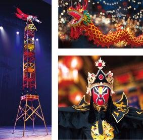 【ホテル日航つくば】『新春お正月ファミリーランチ& 【ホテル日航つくば】『新春お正月ファミリーランチ&