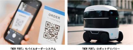 阪急阪神不動産が設立したコーポレートベンチャーキャ 阪急阪神不動産が設立したコーポレートベンチャーキャ