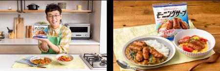 食べ盛りの子どもと親の理想を叶えるロバート 馬場裕 食べ盛りの子どもと親の理想を叶えるロバート 馬場裕