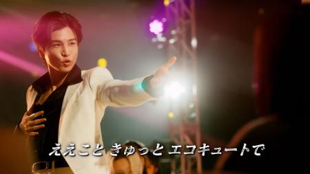 岩田剛典さんが華麗に踊る!新TVCMを放映開始。真 岩田剛典さんが華麗に踊る!新TVCMを放映開始。真