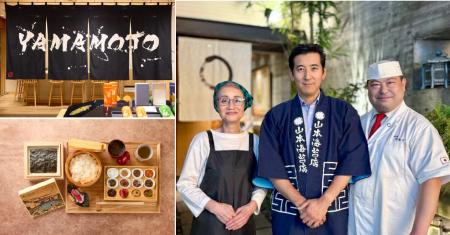山本海苔店が新本店開業に伴い新業態「手巻き YAMAMO 山本海苔店が新本店開業に伴い新業態「手巻き YAMAMO