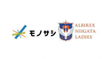 株式会社モザイクワークが「LAST NIIGATA」に出展決定 株式会社モザイクワークが「LAST NIIGATA」に出展決定