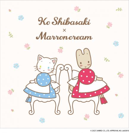 柴咲コウ × サンリオ「マロンクリーム」 待望のコラボ