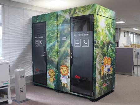 日東工業、長久手市役所にプライベートボックス(R)を