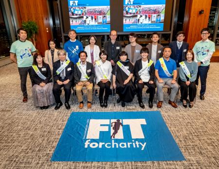 第21回FITチャリティ・ラン 2025 支援先団体を発表 第21回FITチャリティ・ラン 2025 支援先団体を発表