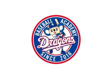 名鉄×ドラゴンズベースボールアカデミー「名鉄キッズ