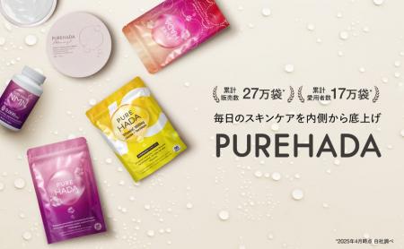 SNSで話題沸騰 「 スキンケアの力を最大限に 」 累計1 SNSで話題沸騰 「 スキンケアの力を最大限に 」 累計1