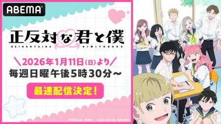 「少年ジャンプ+」発!数々の漫画賞を受賞した話題の 「少年ジャンプ+」発!数々の漫画賞を受賞した話題の