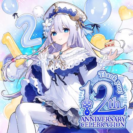 「幻想神域 -Another Fate-」12周年を記念したイベン