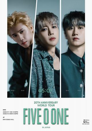 デビュー20周年を記念『2025-26 FIVE O ONE:20th Anni デビュー20周年を記念『2025-26 FIVE O ONE:20th Anni