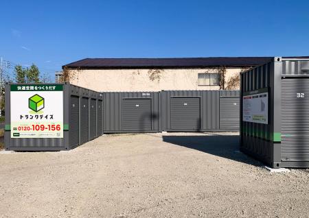 トランクデイズ10月新店舗情報！屋外タイプを2店舗オ