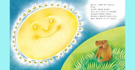 海外作家による名画がずらり！　グローバル時代にぴっ