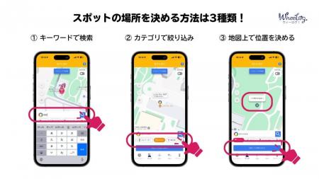 【アップデート】 WheeLog!アプリ更新 ver.4.1.0 ：ス