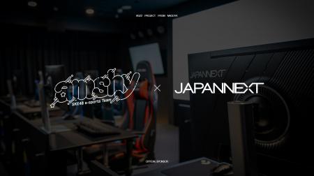 SKE48 eスポーツチームamshy、株式会社JAPANNEXTとの SKE48 eスポーツチームamshy、株式会社JAPANNEXTとの