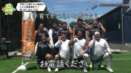 【千葉県習志野市】オレンジリボン・児童虐待防止推進 【千葉県習志野市】オレンジリボン・児童虐待防止推進