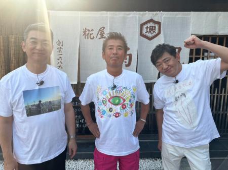 勝俣州和、家族円満の秘訣は“7年間の朝ごはん”！橋下